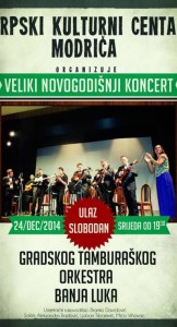 2014-12-24 SKC-Novogodišnji koncert