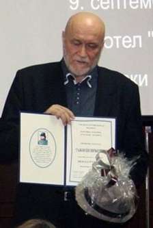 GRUJICIC-GAJKOV SESIR 2016