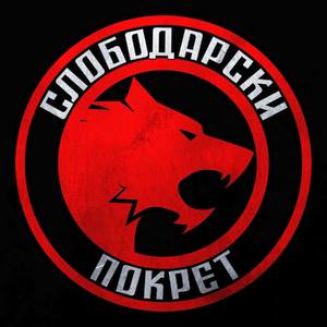 slobodarski-pokret-logo